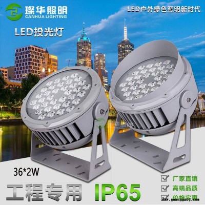 璨华照明SK-TGD-XK32c LED投光灯363w120w150w180w户外圆形窄角度投光灯