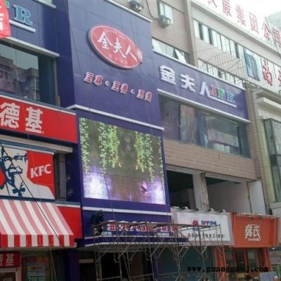 鼎恩P10店铺门头全彩LED显示屏店铺广告LED显示屏室外防水全彩广告屏