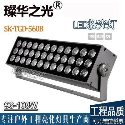 璨华照明SK-TGD-560BLED投光灯72W/100W私模方形一束光投光灯新款银河系列投光灯