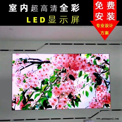 辰志科技P3LED全彩显示屏P2室内LED显示屏 户外LED显示屏