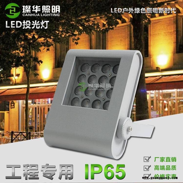 璨华照明SK-TGD-XK29 LED投光灯户外方形投光灯楼体泛光灯图2