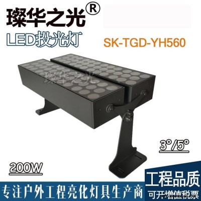 璨华照明SK-TGD-YH430 LED投射灯200W新款方形窄光束投光灯银河系列投光灯