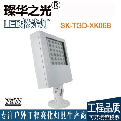 璨华照明SK-TGD-XK06BLED投光灯72W户外防水方形投射灯工程定制75W大功率投光灯