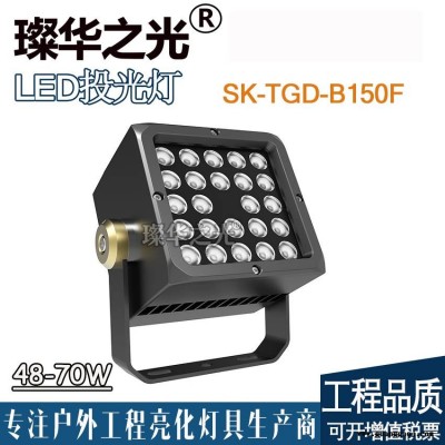 璨华照明SK-TGD-B180FLED投光灯50w70w100w户外防水小角度投射灯新款方形投光灯