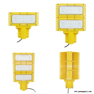 米迪MID防爆马路灯100w 150w弯杆式led防爆泛光灯