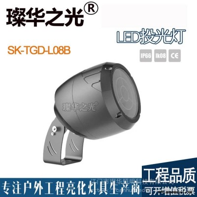 璨华照明SK-TGD-L08BLED结构防水投光灯12W72W私模圆形投光灯LED照树灯