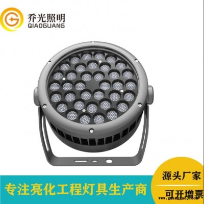 乔光照明 GB-TGD215A防眩格栅投光灯led 72W户外大功率圆形投射灯园林建筑工程亮化照树灯定制户外灯