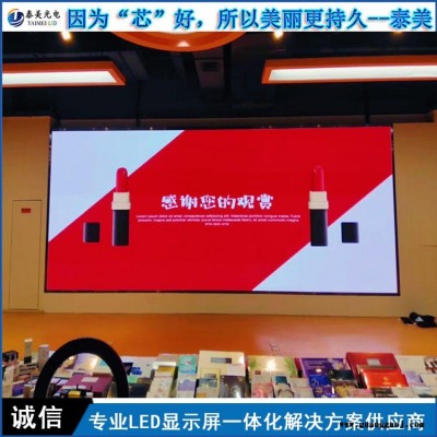 P1.25高清显示屏 泰美 高清小间距led显示屏价格