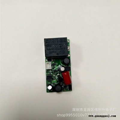 AC85-265V宽压光控开关高品防干扰防频闪投光灯路灯监控补光