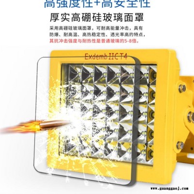 隆业供应-CCD97LED防爆泛光灯月底冲业绩超速发货