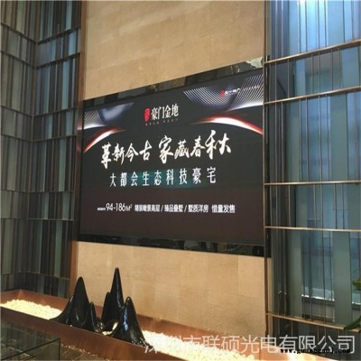 P2.5室内LED显示屏规格参数 酒店会议厅高清电子大屏幕价格