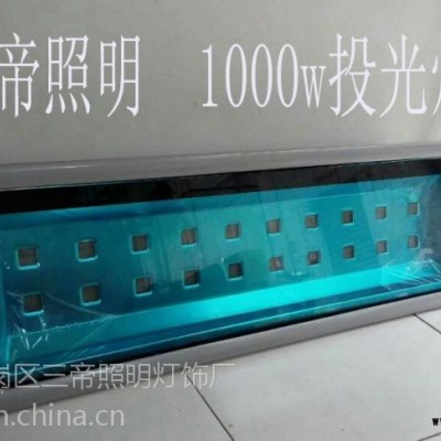 1000w大功率投光灯三帝sd-1000f1000w泛光灯抗干扰型