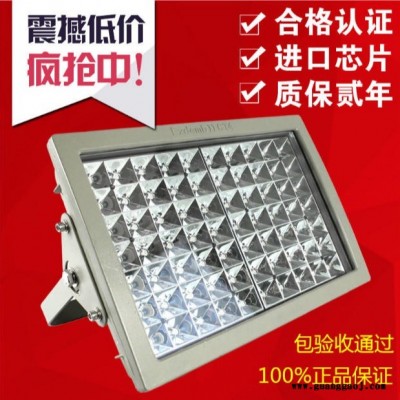 CCD97LED防爆泛光灯冲业绩方形