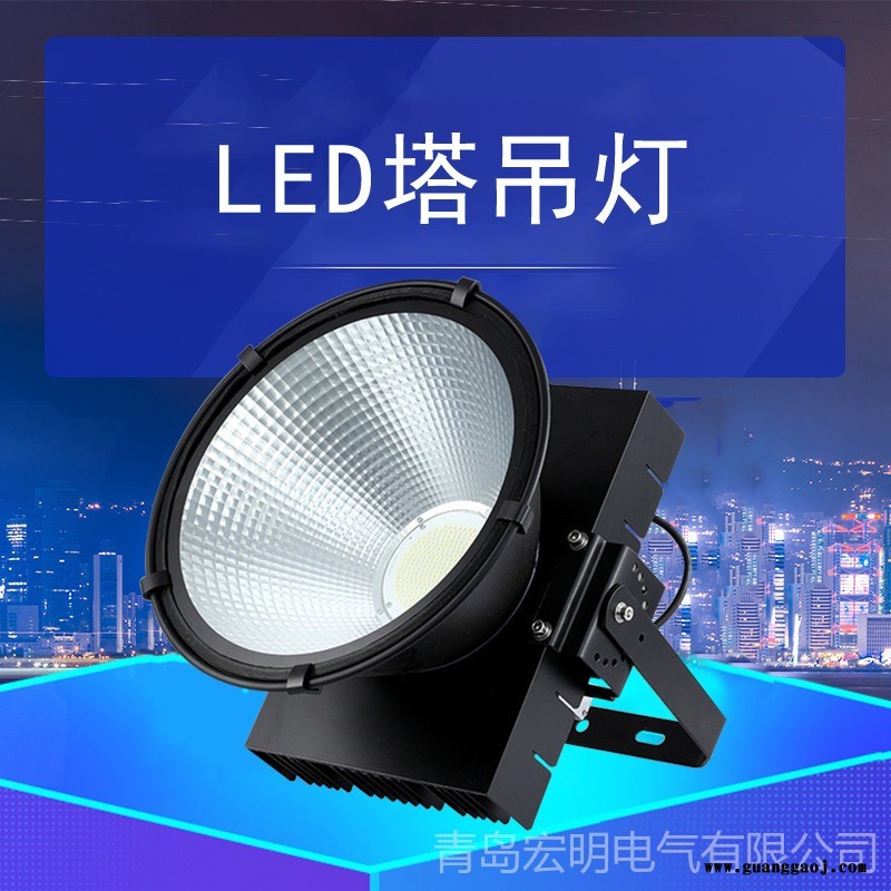 涵晟 建筑之星户外大功率LED投光灯超亮塔吊灯300W/400W/500W工地工程专用