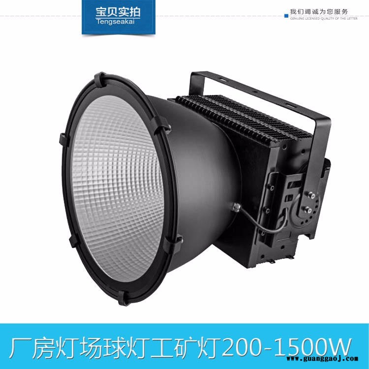 塔吊600W800W1000Wled投光灯广场码头高杆灯头