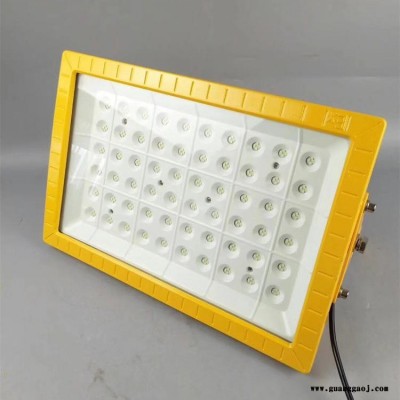 防爆led泛光灯100W 隔爆型led防爆灯具