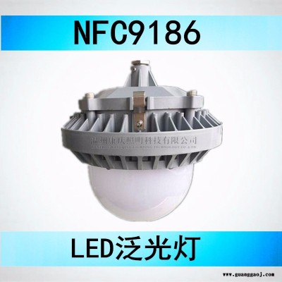 NFC9186LED平台灯 70WLED泛光灯 海洋王灯具