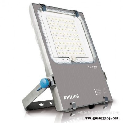 飞利浦BVP361 LED泛光灯 BVP361/LED 150W