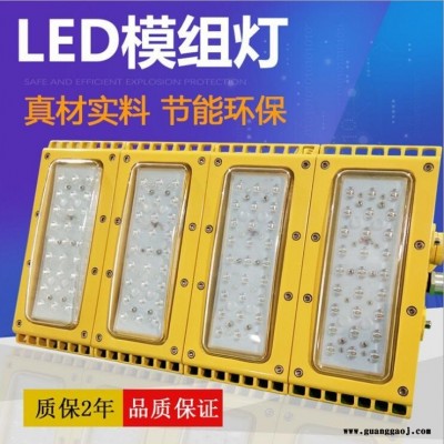 隆业供应-防爆灯LED隧道灯 模组投光灯 LED路灯