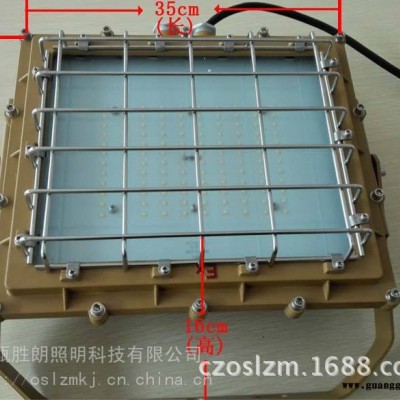 LED防爆灯具BRE8669方形防爆LED泛光灯隔爆灯W厂家