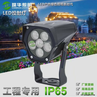 璨华照明SK-TGD-D100LED投射灯6W/12W/24W户外防水圆形投射灯科锐大功率投光灯