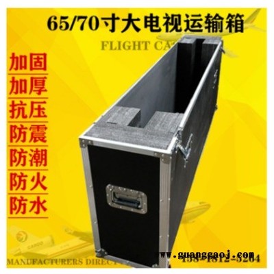 led显示屏航空箱 航空铝箱数字液晶电视运输箱一装65寸45寸42寸