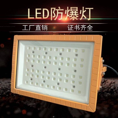 CCD97海洋王led防爆泛光灯100W200W400W加油站化工煤矿防爆投光灯