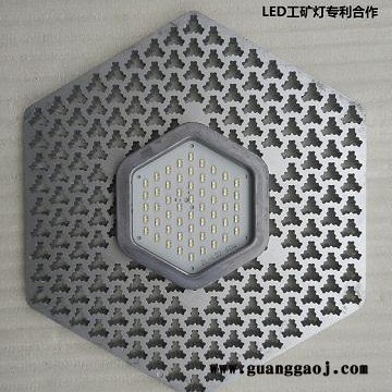 LED工矿灯 LED投光灯 LED隧道灯 LED工矿灯专利