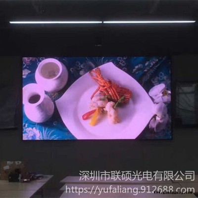 联硕P1.6小间距高清LED显示屏价格厂家直销