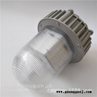 海洋王NFC9180防眩泛光灯LED三防平台灯仓库车间吸顶灯50100W