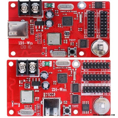 武汉中航LED显示屏控制卡 led屏魔宝手机wifi控制卡 ZH-WM