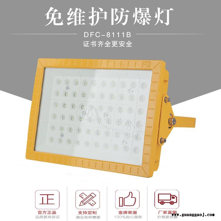 LED防爆高杆灯200W防爆投光灯IP66 节能LED高杆防爆照明灯具