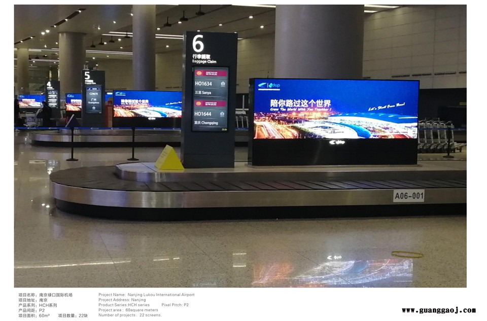 地铁站LED广告显示屏，彩色LED显示屏厂家定制