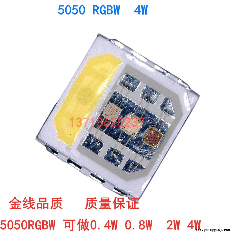 5050rgbw四合一贴片大功率5050RGBW 2W 4W舞台灯专 洗墙灯投光灯