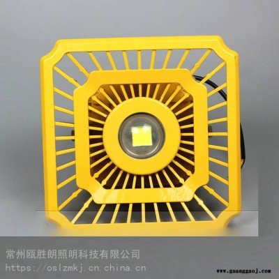 集成镂空方形led防爆泛光灯LED防爆灯30W50W80W100W防爆合格证齐全