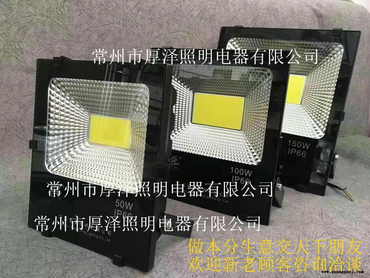 厂家直销批发户外LED防水投光灯50W 100W 150W射程远 亮度高