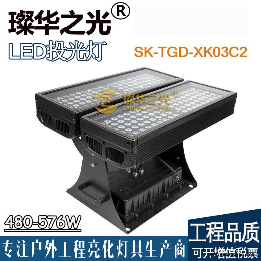 璨华照明SK-TGD-XK03D双层投光灯600W山体桥梁RGBW染色灯图3