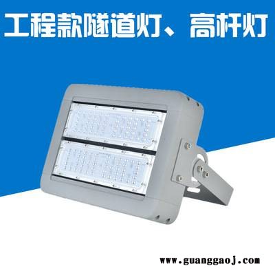 武汉市LED模组灯LED防爆投光灯100W200W