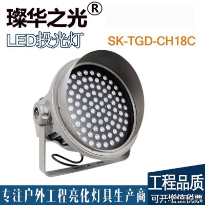 璨华照明SK-TGD-CH18 LED大功率投光灯100W200W300W400W圆形高功率投射灯