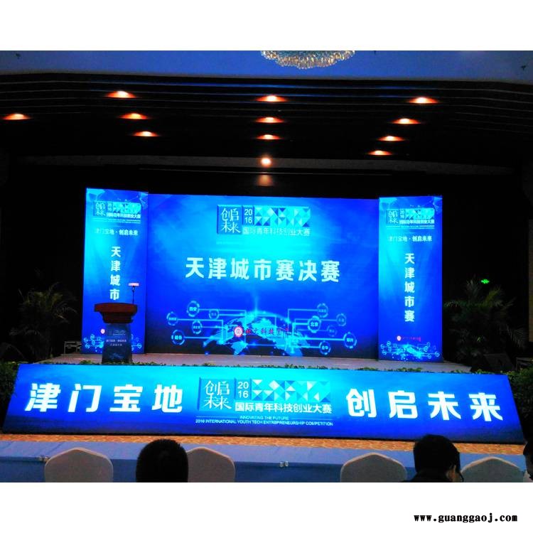 天津河东小间距P18LED显示屏价格唐山北京室内高清LED显示屏定制图3