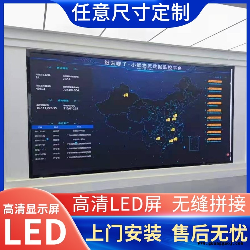 宴会厅LED显示屏 温州舞台小间距P1.25显示屏价格图2