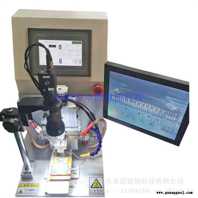 视觉CCD摄像头脉冲热压焊机焊接FPC、PCB、LED显示屏、排线、端子