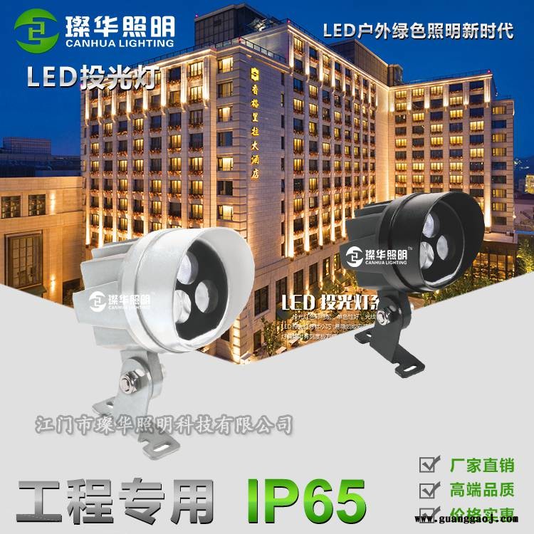 璨华照明SK-TGD-XK15 LED投光灯圆形投射灯景观插地灯图3