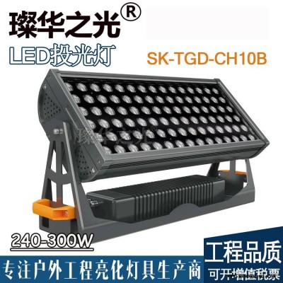 璨华照明SK-TGD-CH10B 户外方形200-300W投光灯结构防水小角度聚光灯