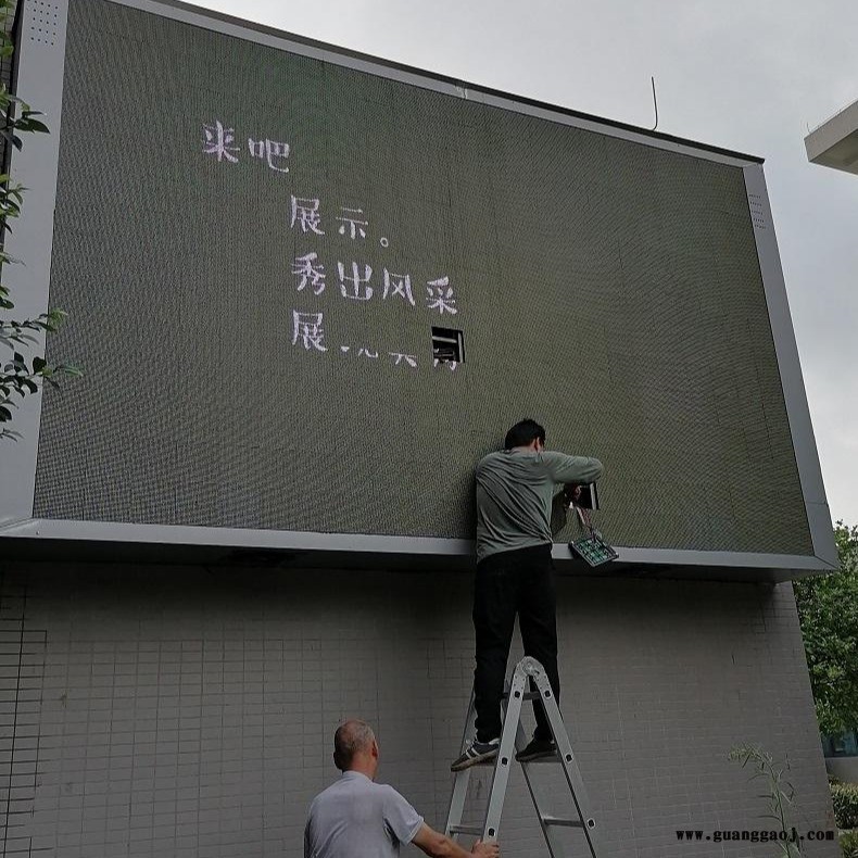 重庆专业制作维修LED显示屏