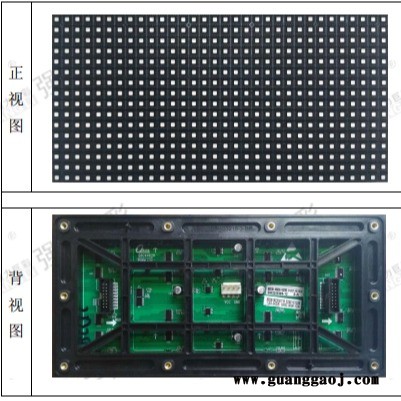 长沙户外P8全彩LED显示屏