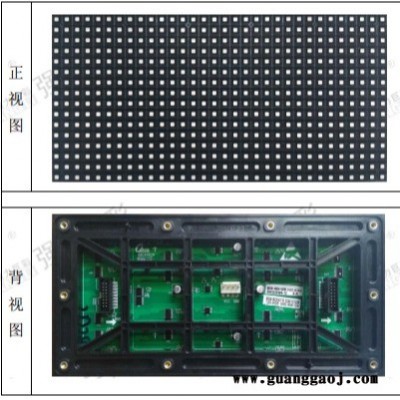 长沙户外P8全彩LED显示屏