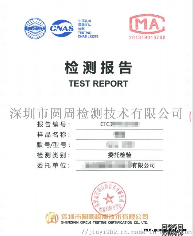 LED显示屏无故障运行MTBF测试报告办理周期图3