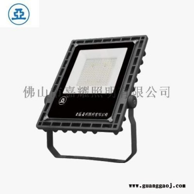 上海亚明FG61a LED投光泛光灯