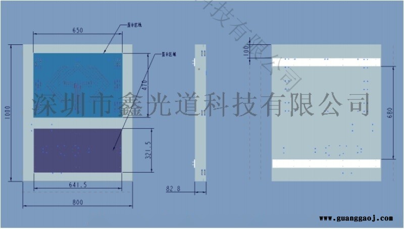 智能 LED 可变车道显示屏文字变道显示屏图3